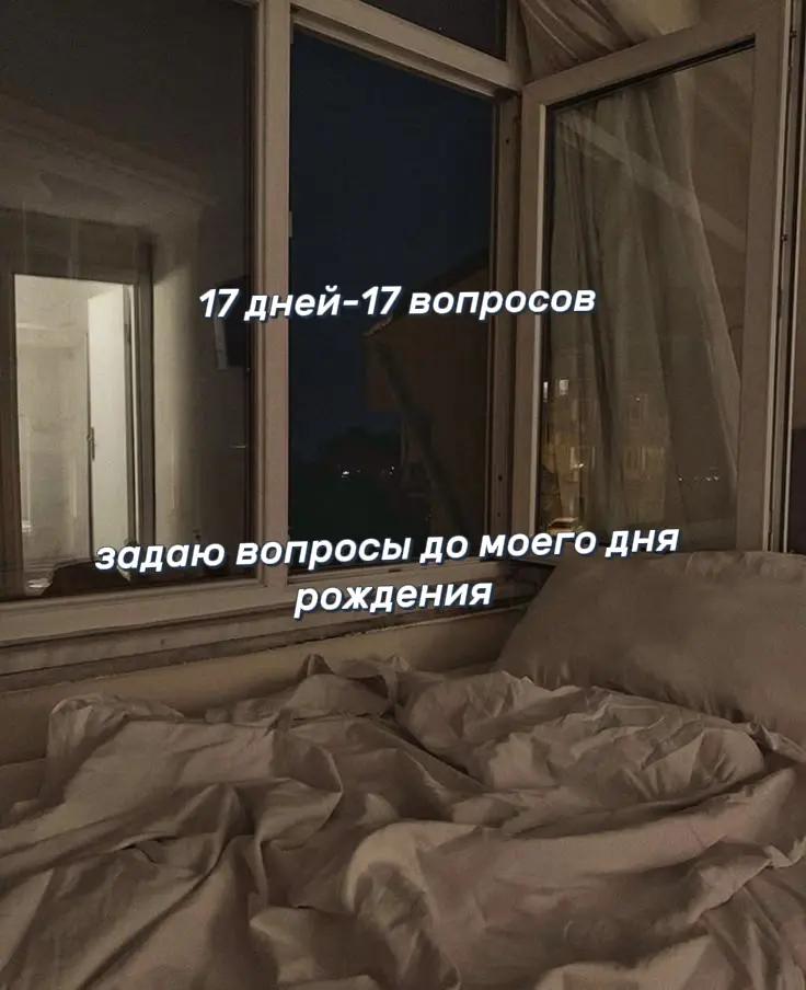 @k?ts💤🪦