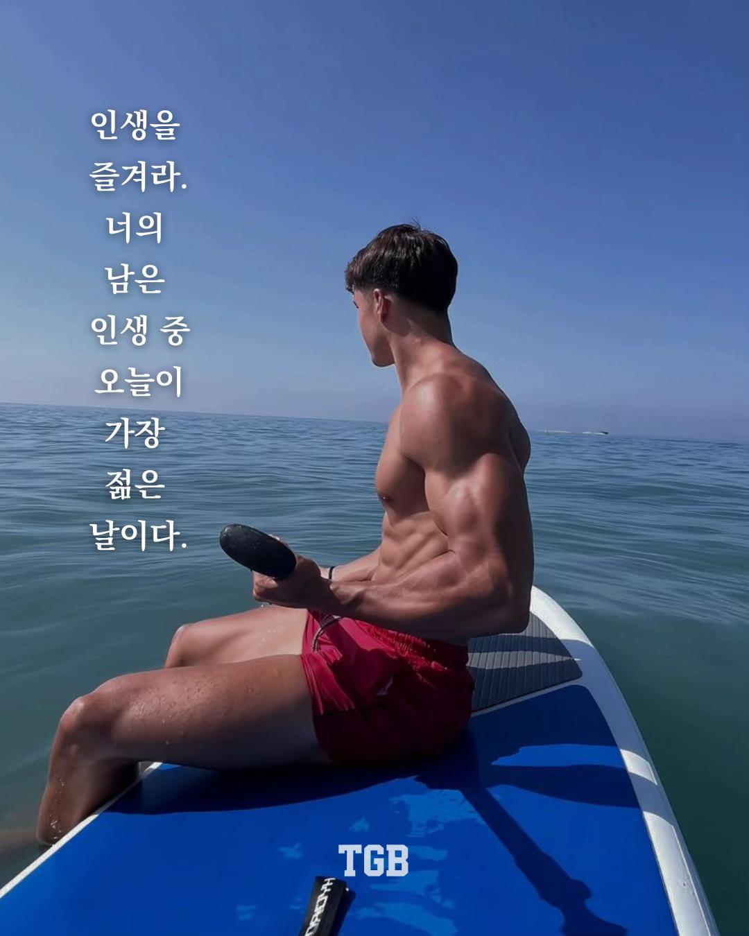 @TGB | 더 게인즈 바이블