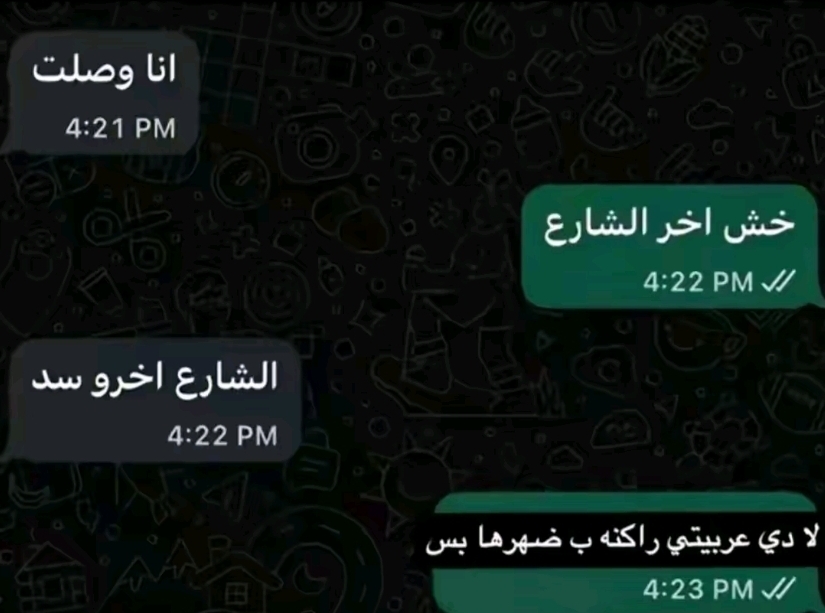 @𝓶𝓸𝓱𝓪𝓶𝓮𝓭 || مـحـ🤴🏻ـمـد