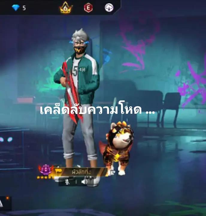 @พี่ต้น
