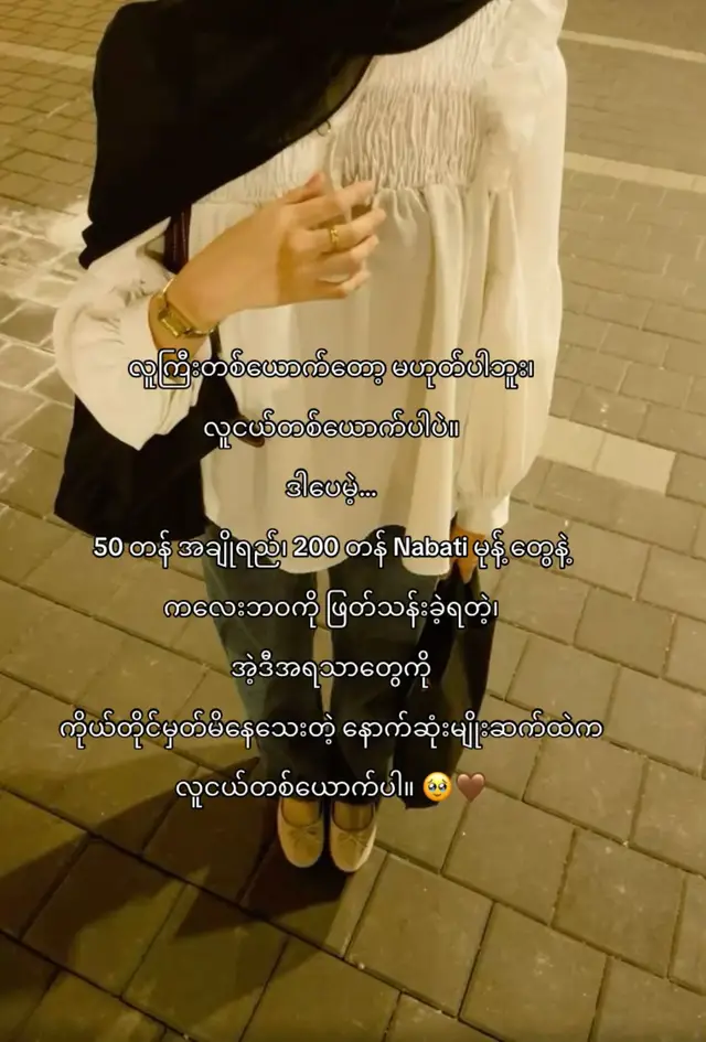 @May YaTi Oo
