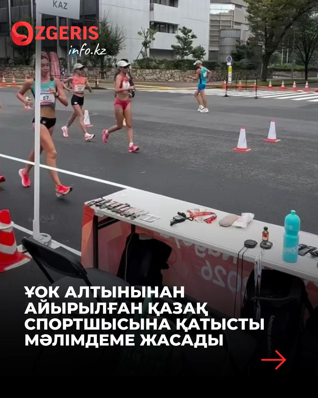 @OZgeris.kz