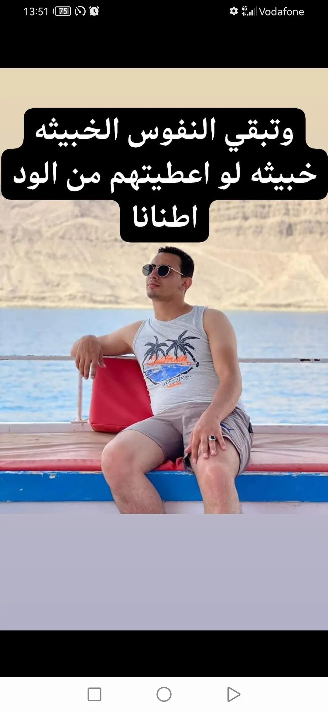 @Morad