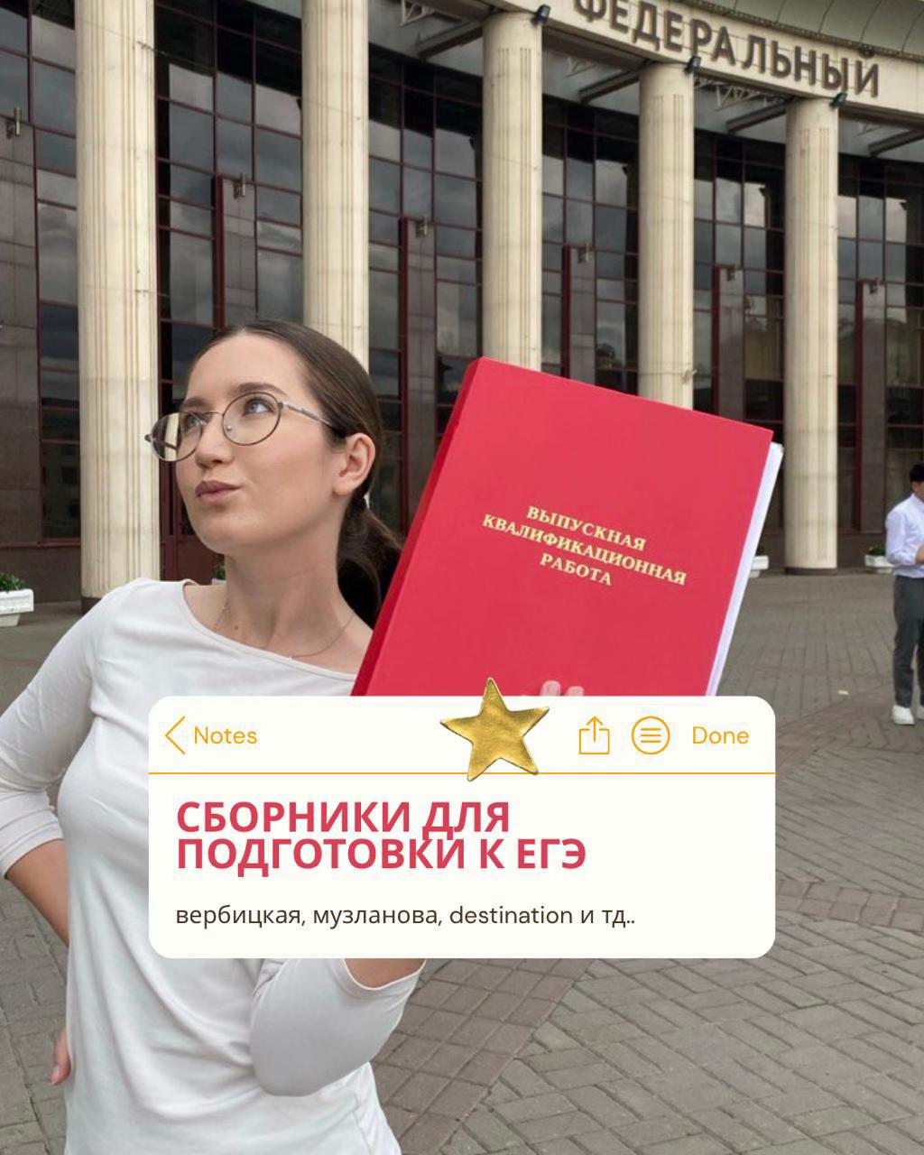 @di teaches ✮⋆˙ огэ&bull;егэ 🇬🇧