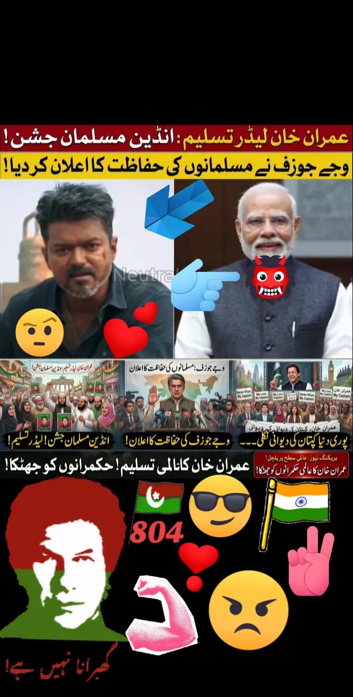 @Salman pti 🇧🇫