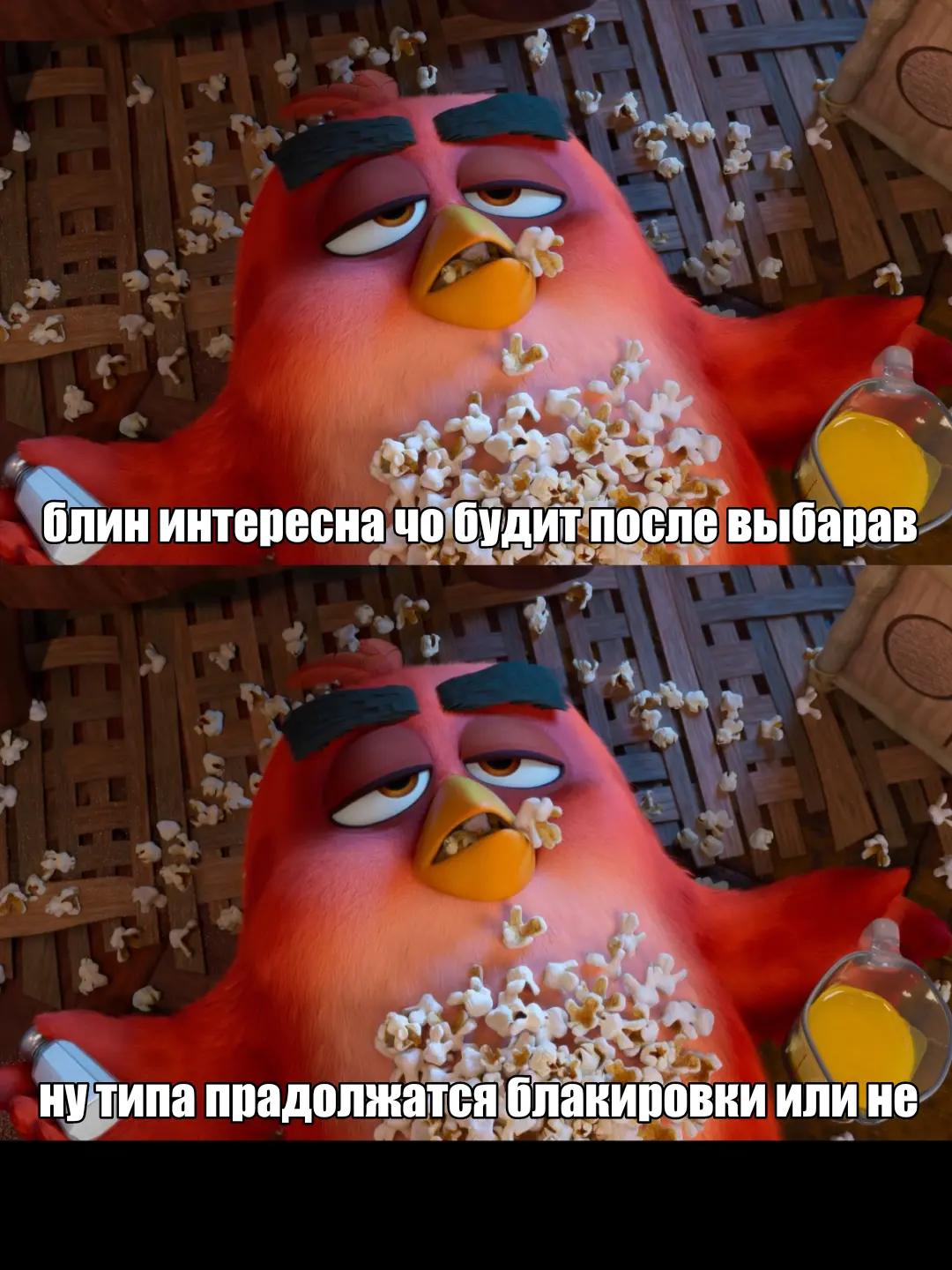 @СИТУАЦИИ НА ПТИЧЬЕМ ОСТРОВЕ⁶&sup2;