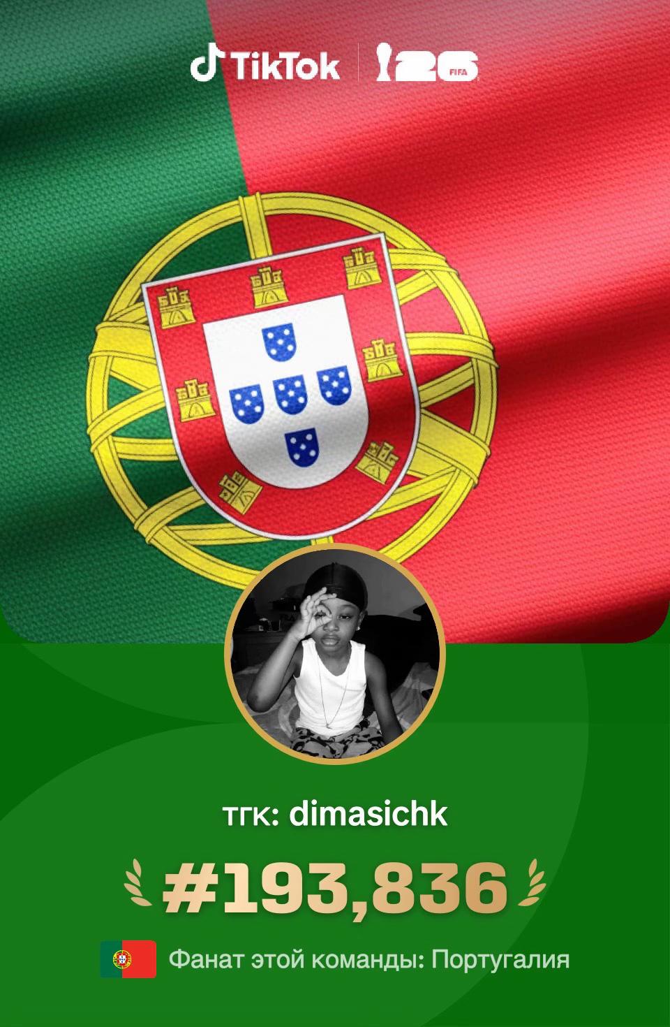 @тгк: dimasichk