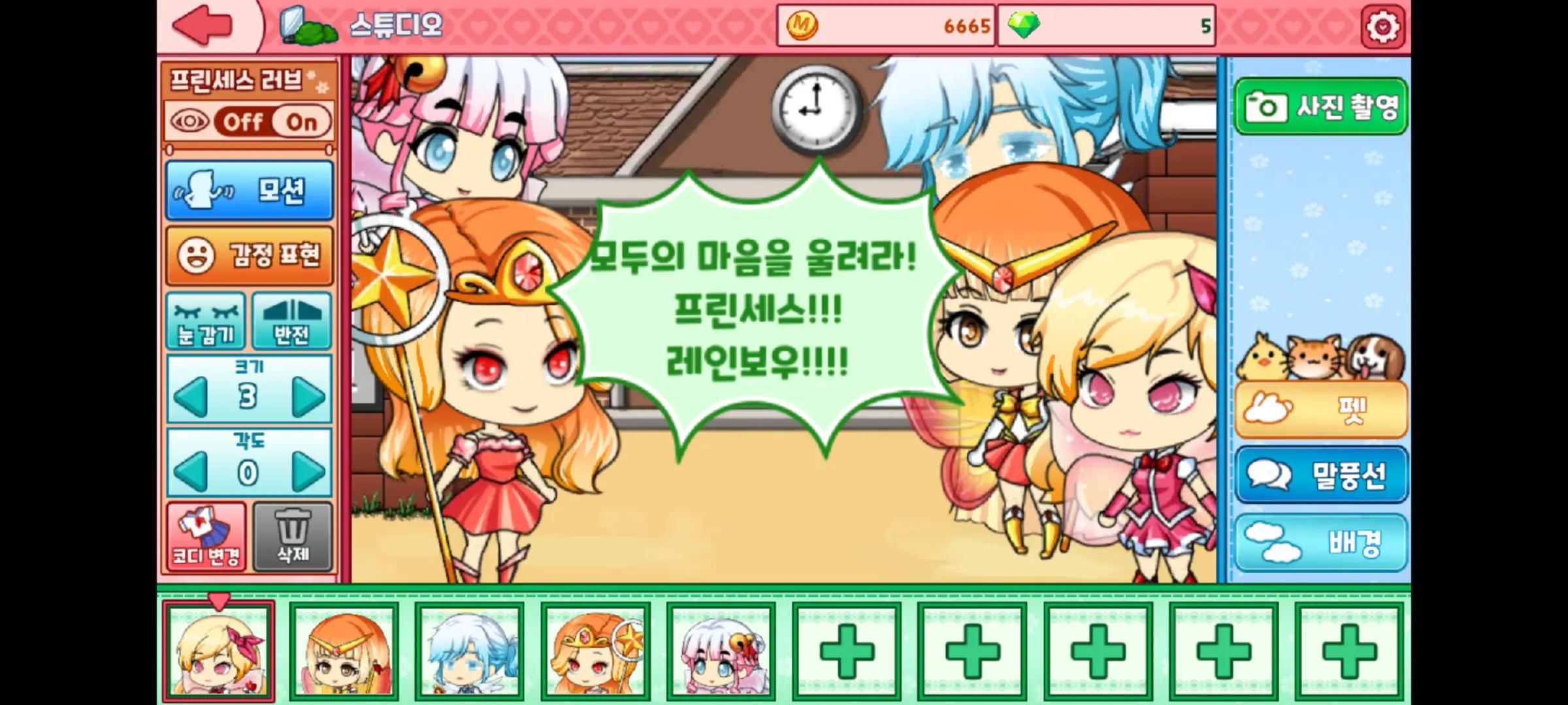 @코코링 <♡메리어나 에토리~☆>