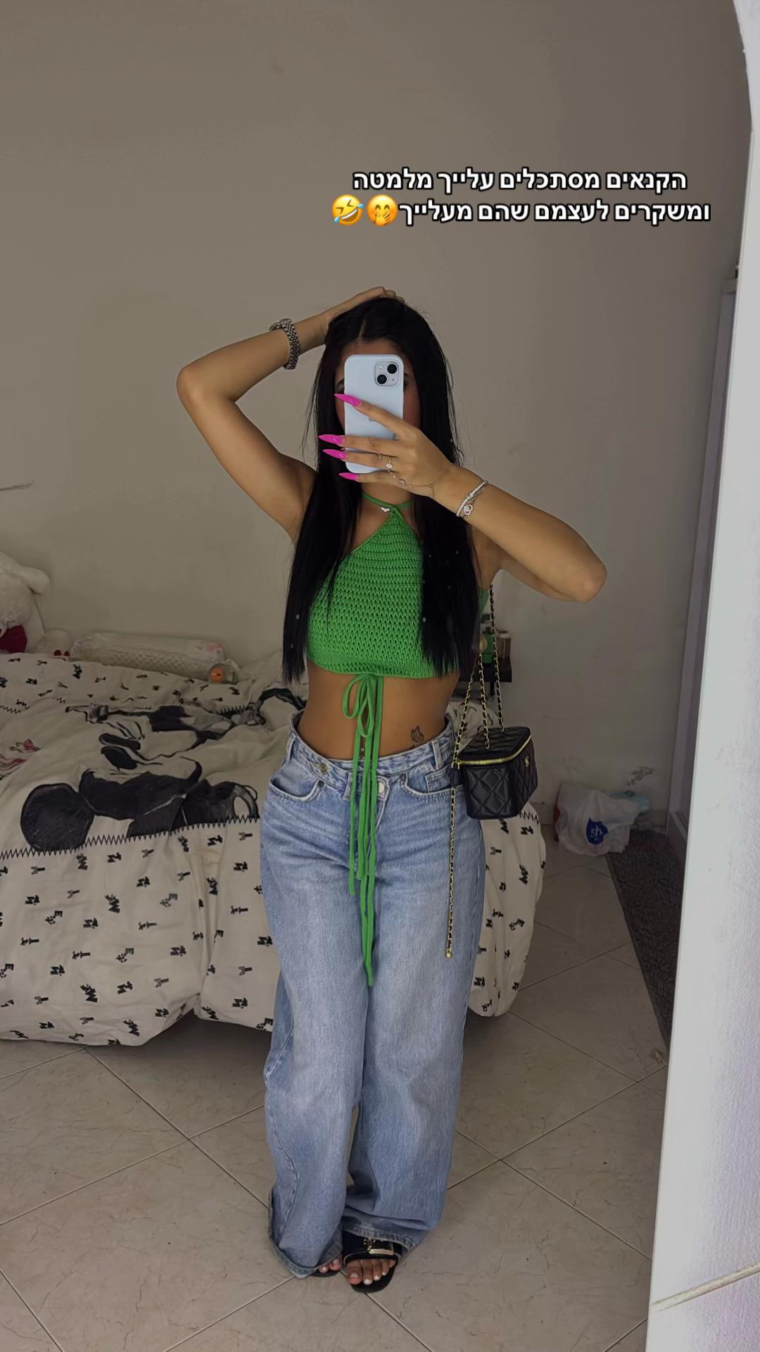 @lianspammm💞