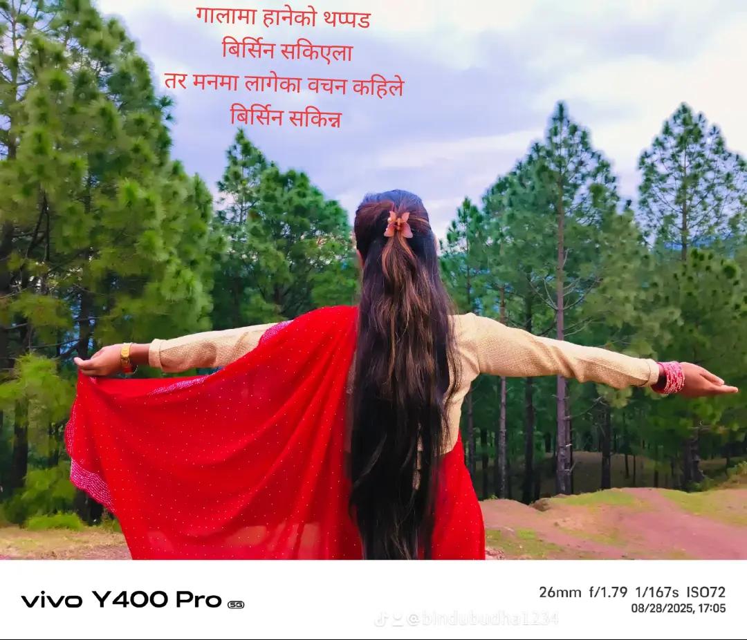 @Bindu Budha Mager
