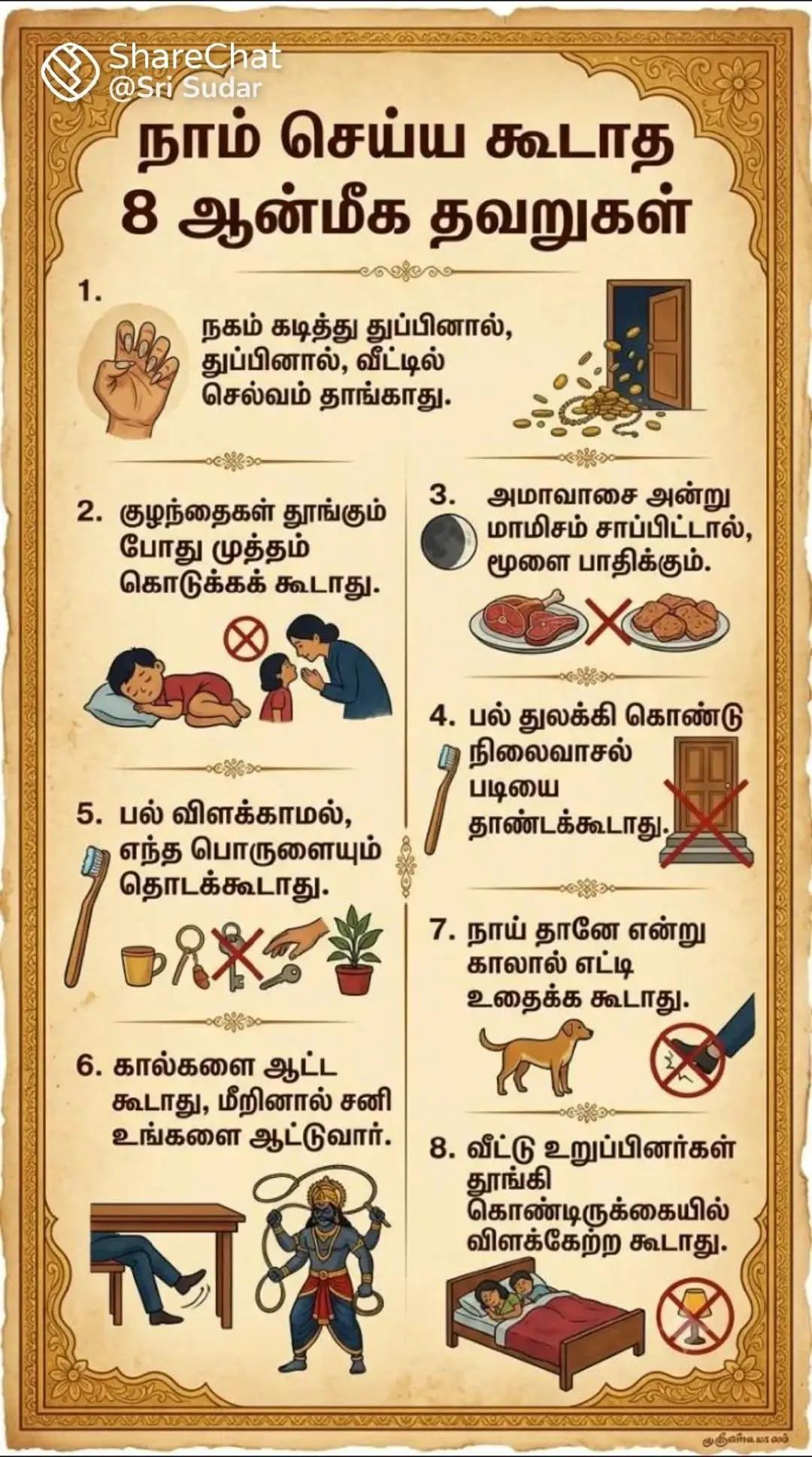 @Shamini