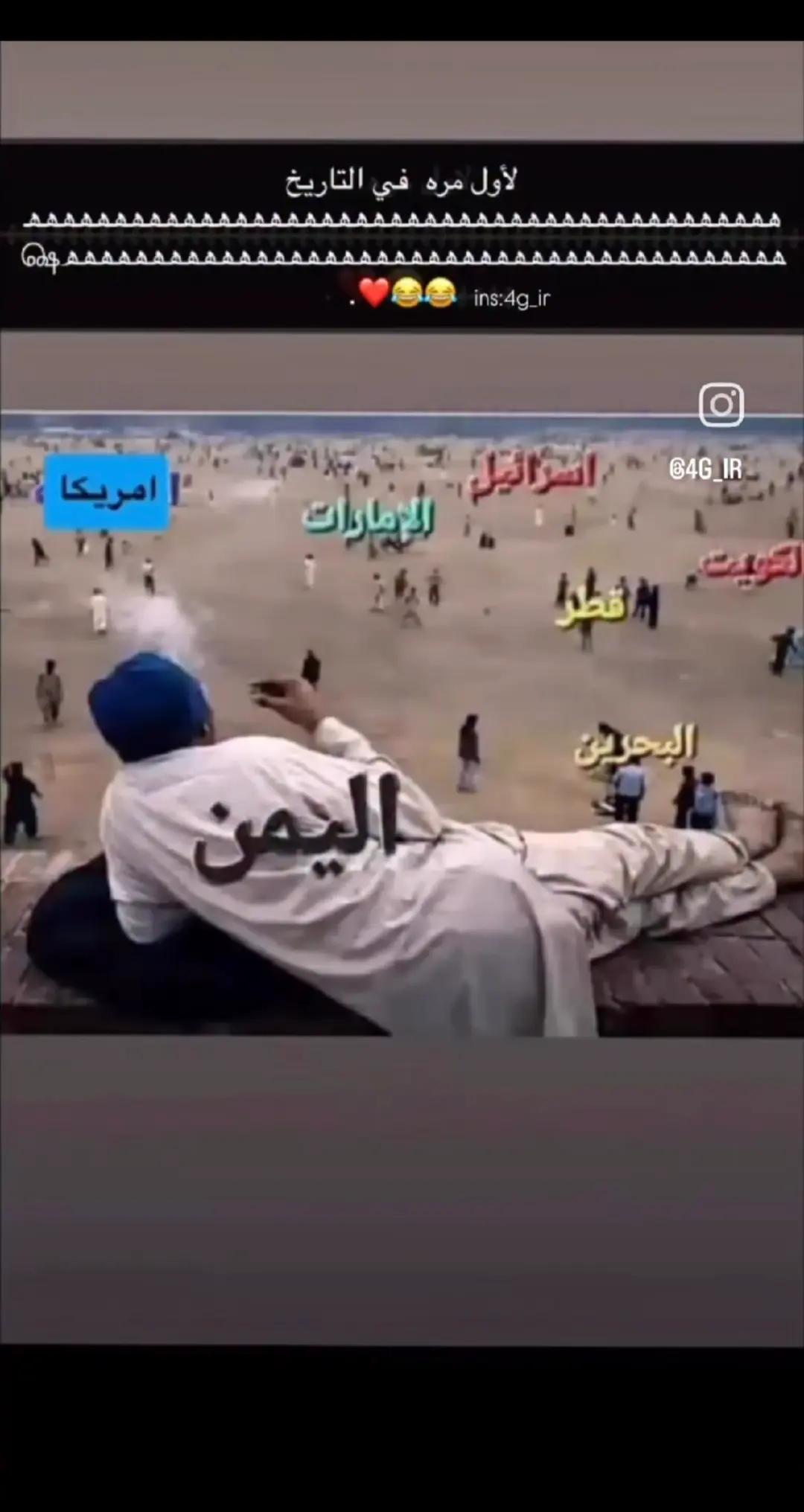 @عيـ⃪𔘓̸ـ⃪ون المـ⃪͢ـ𝄞ـها💞