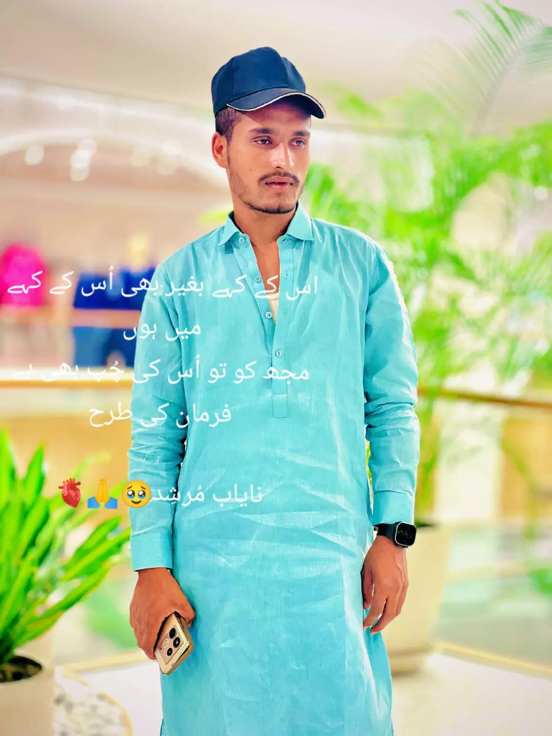 @Momin kharal👑