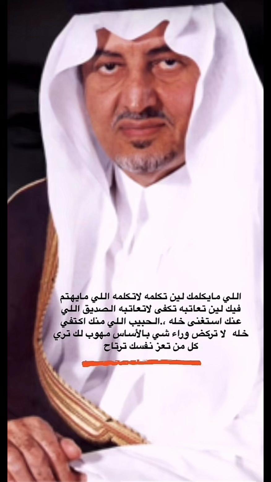 @FATIMAH