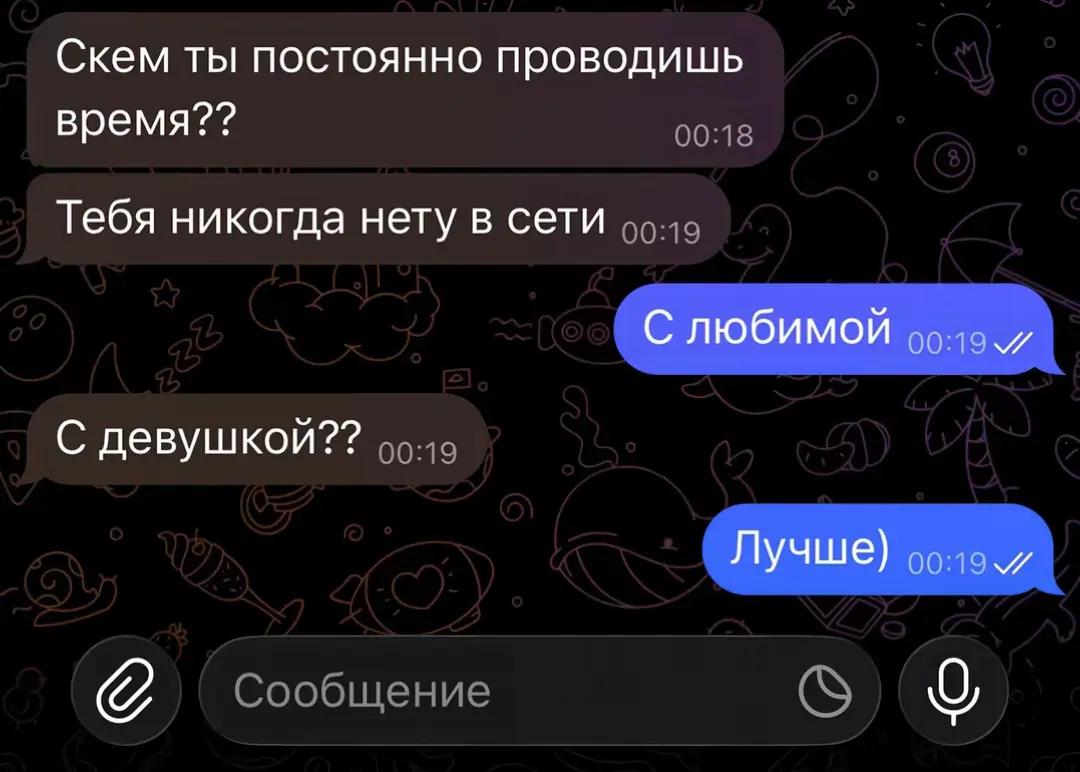 @молодой