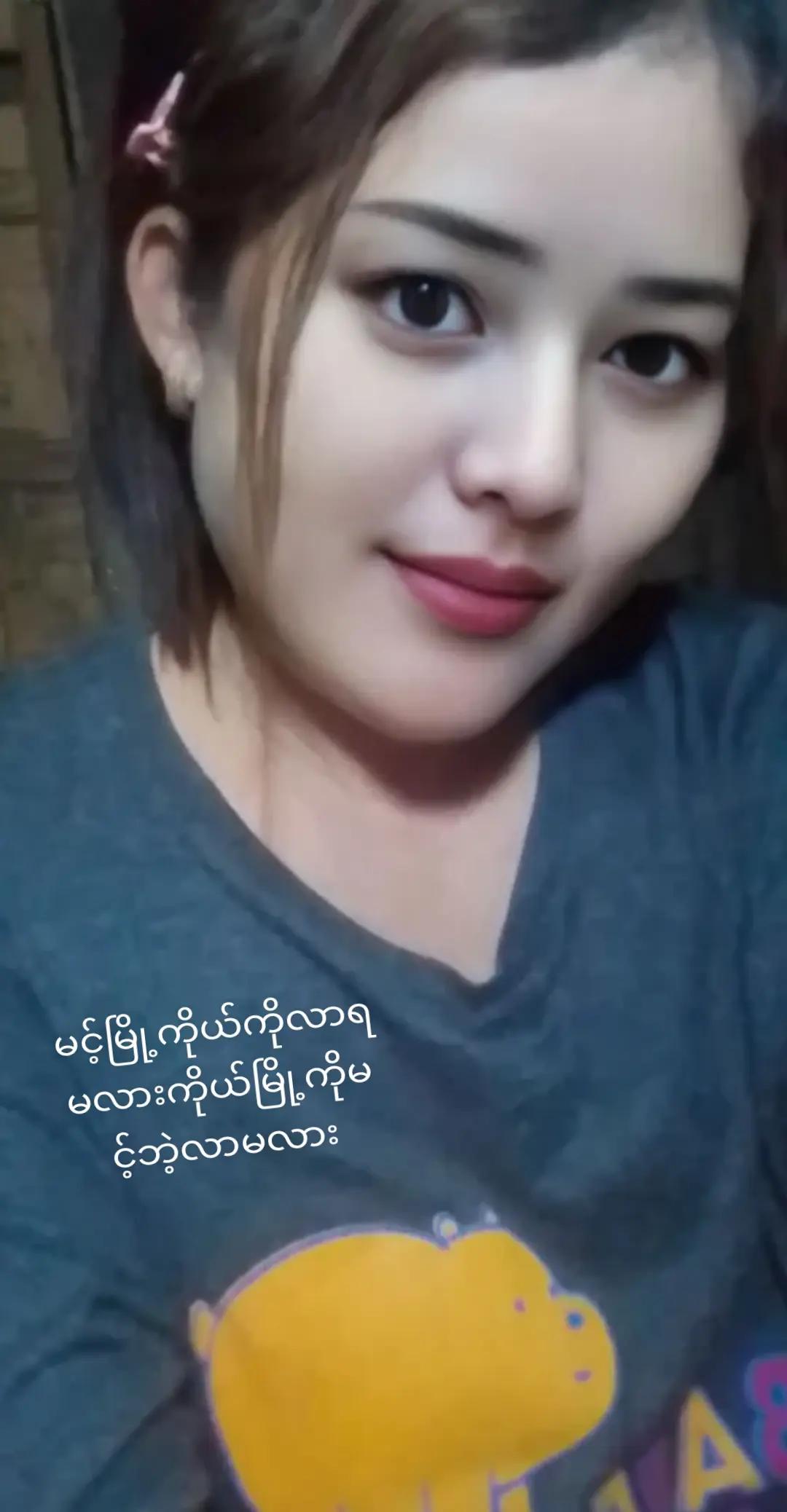 @တော်၀င်သဇင်🌸💞🎀ဘိတ်သူ