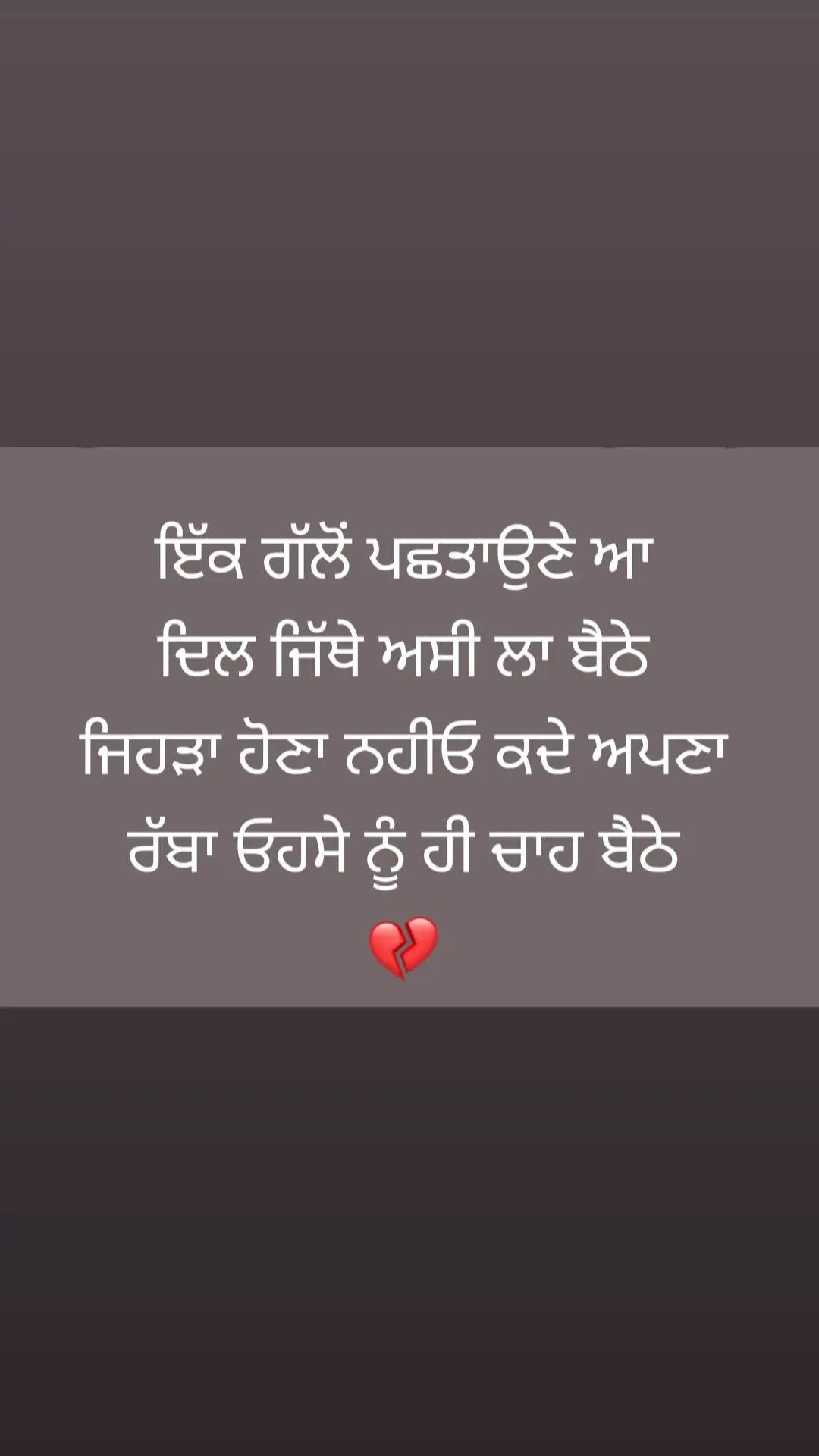 @Sukh Multani hR07