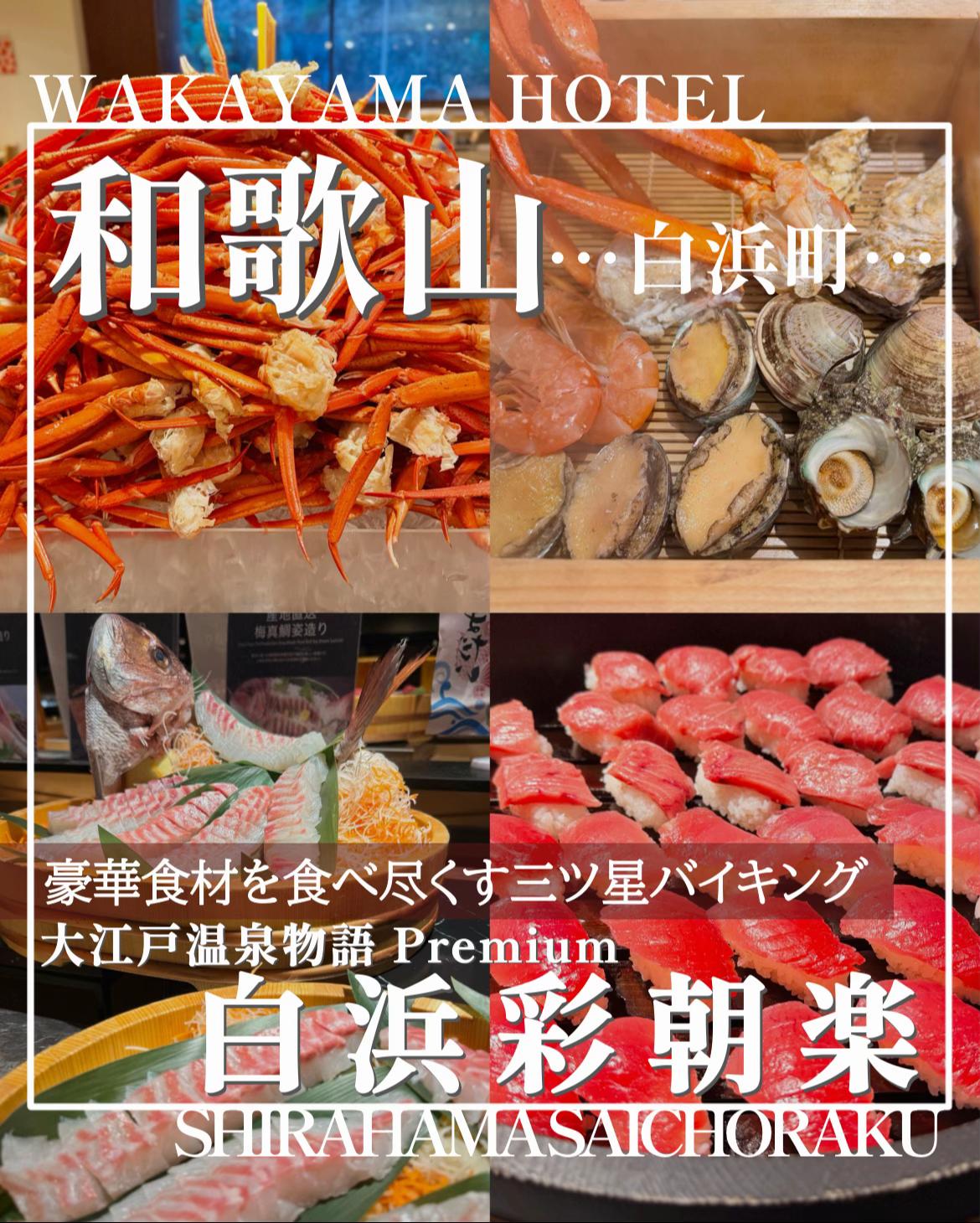 @こぺ夫婦🍊和歌山お出かけ、時々旅行。