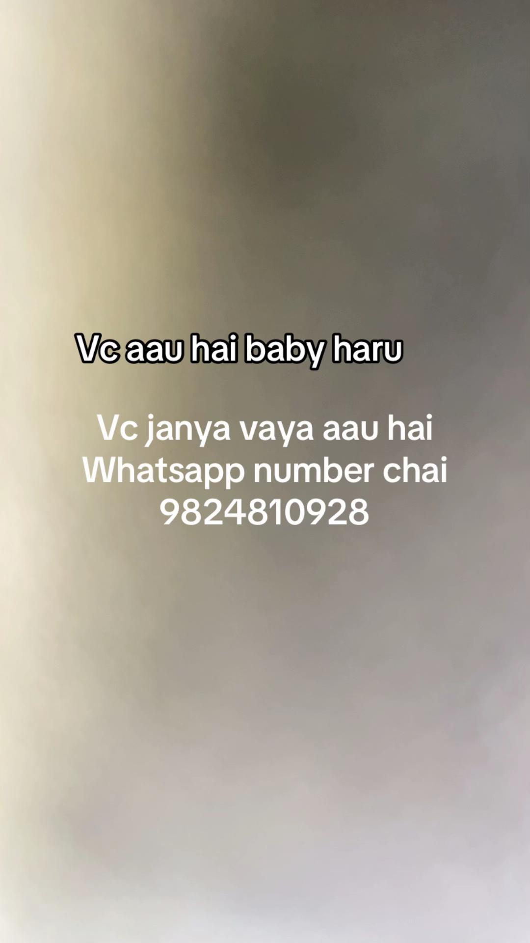 @Real.  Vc irl