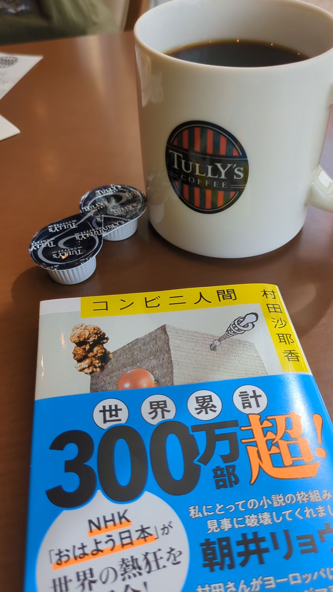 @愛子