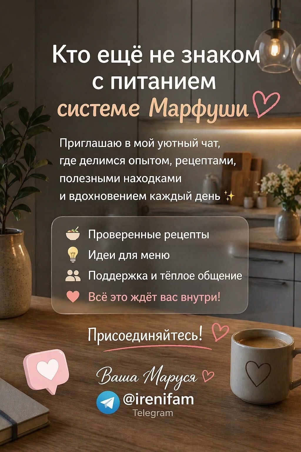 @EATFIT MARUSYA