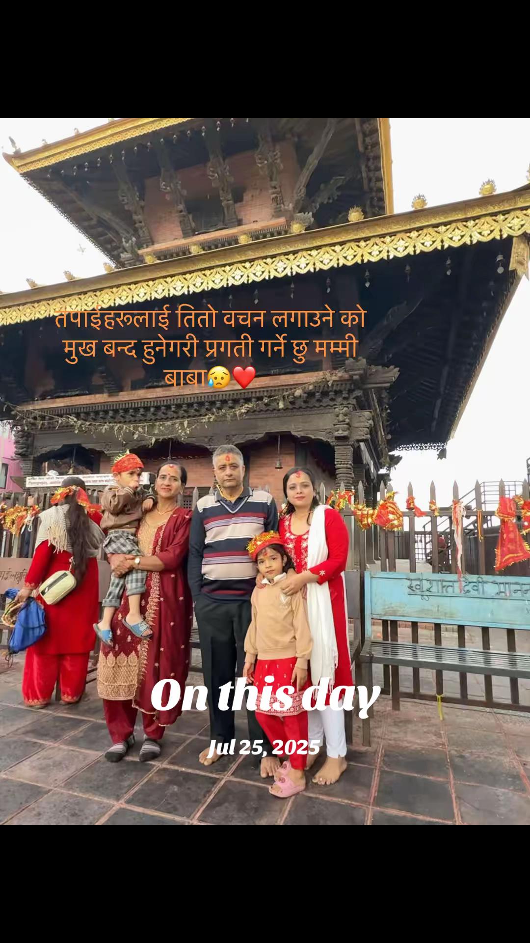@Anisha Adhikari Ghimire