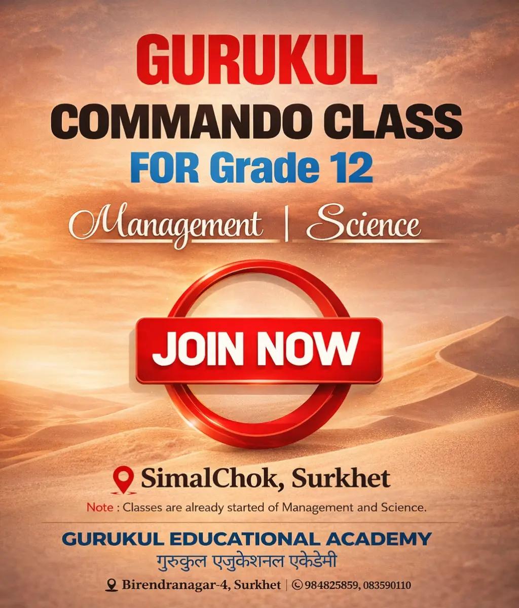 @Gurukul Educational Academy❤️