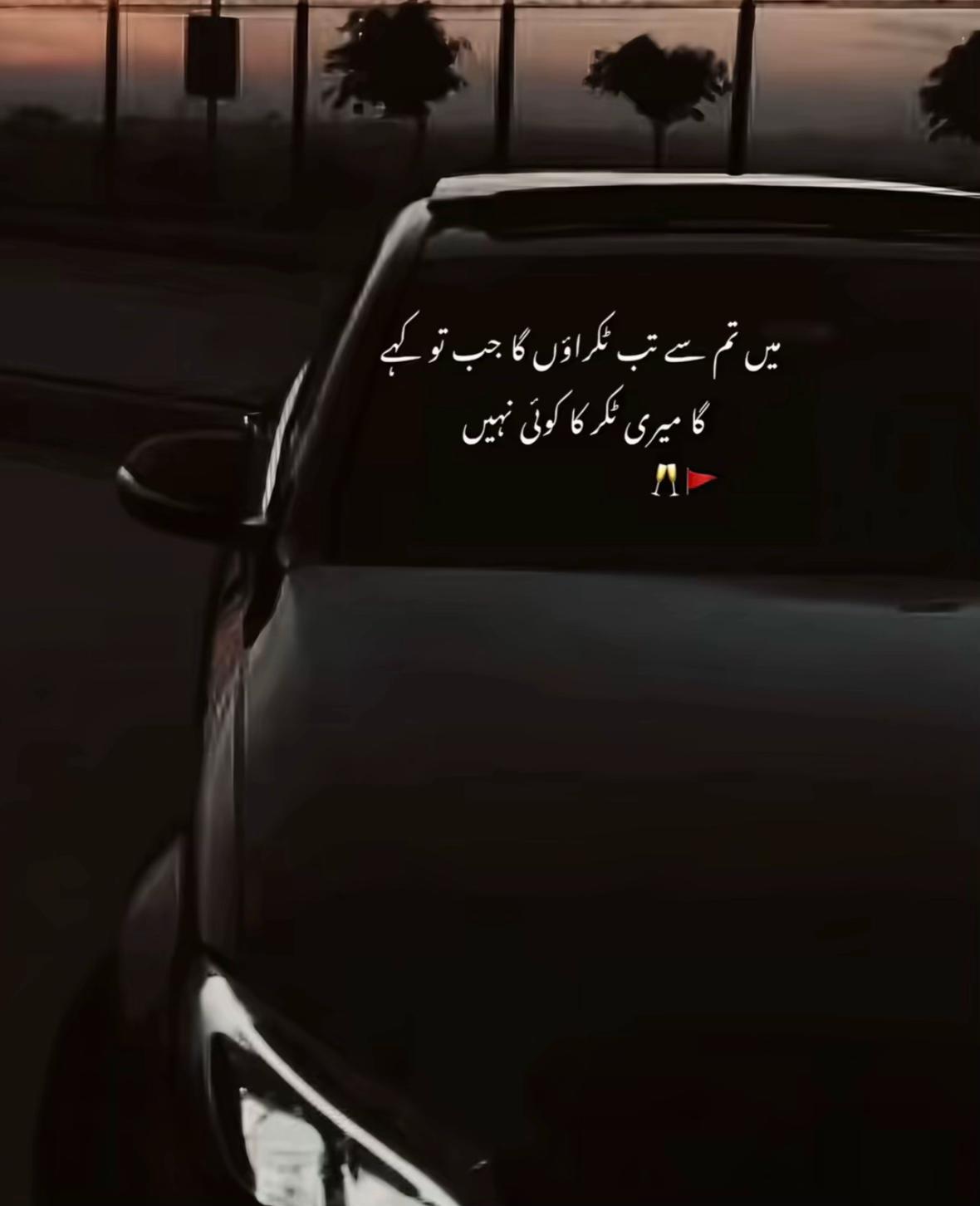@زین راجا🥷