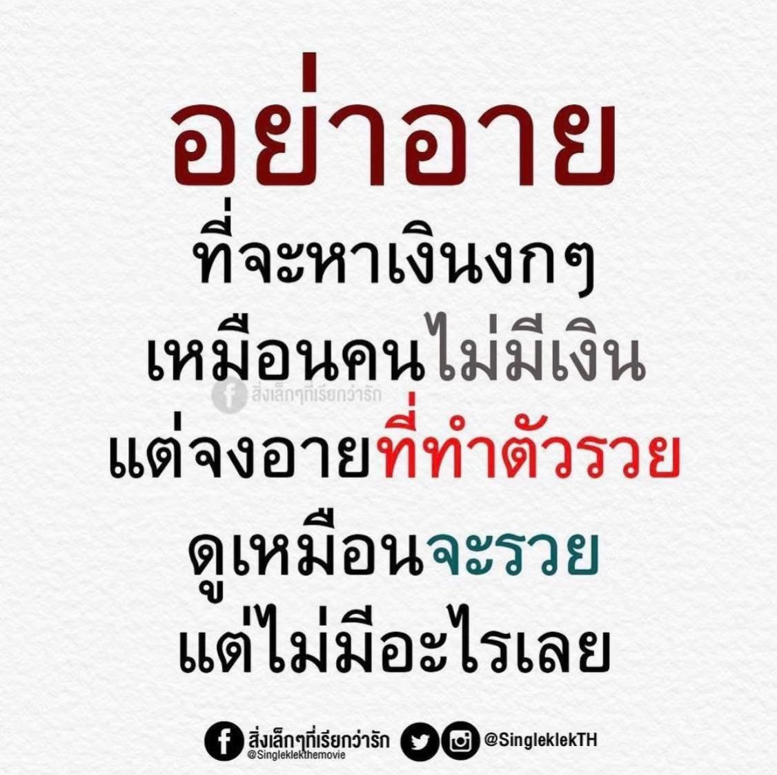@luxsiriwan21