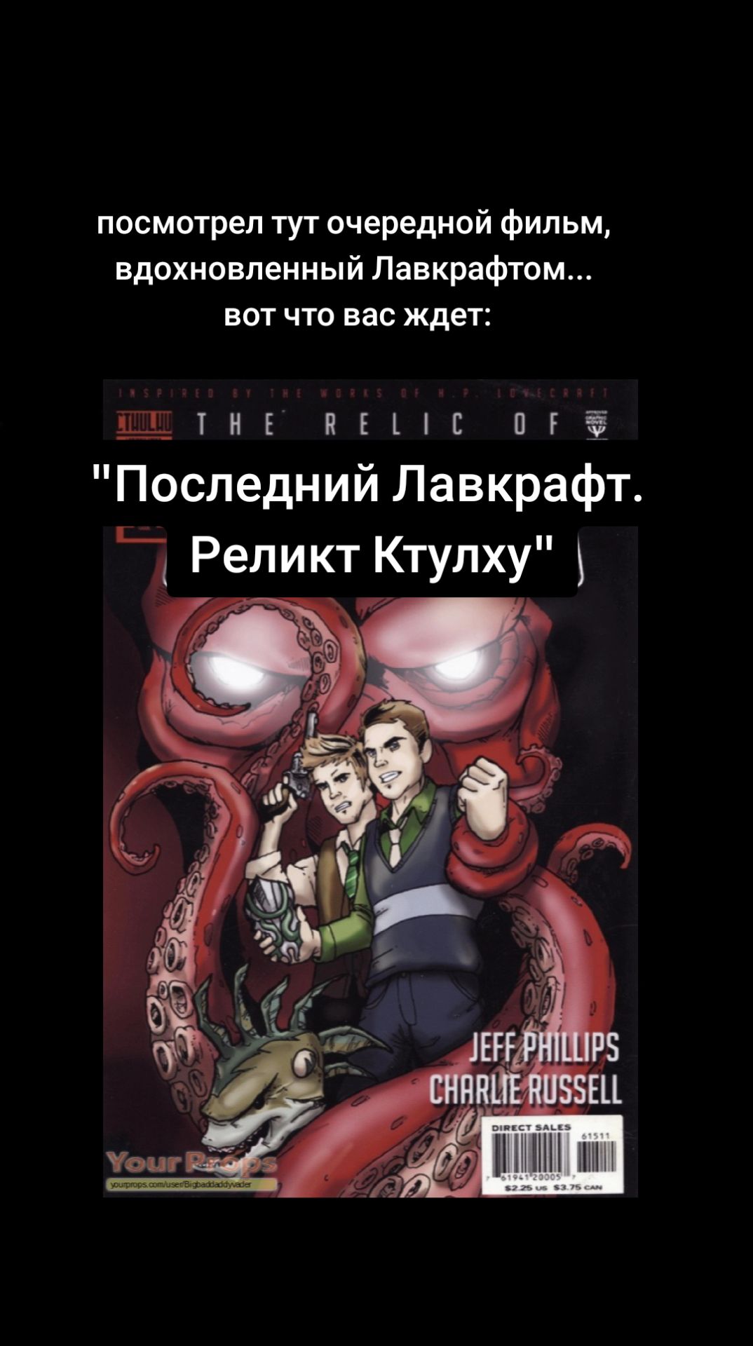 @miskatonic dropout