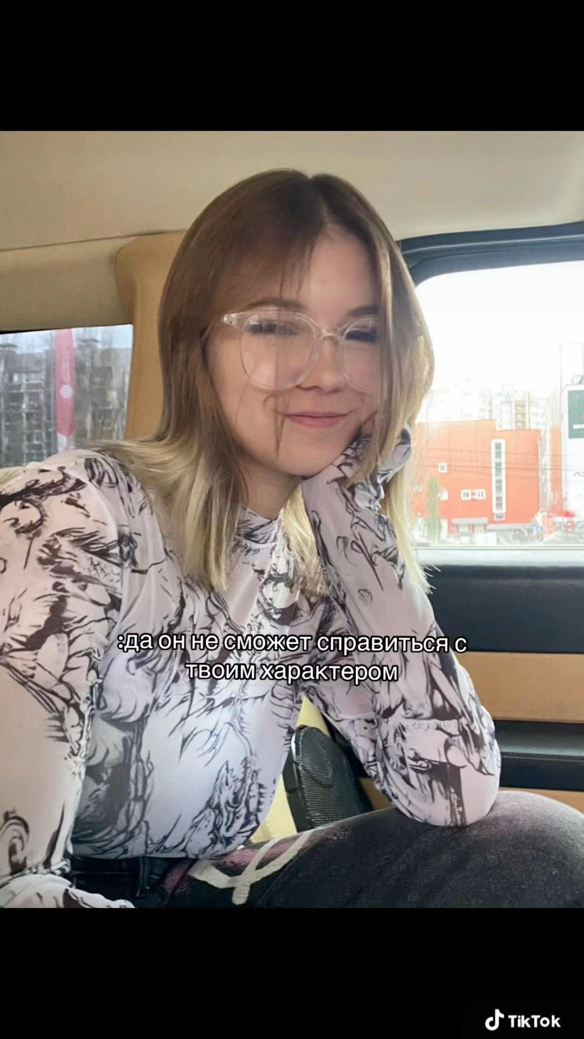 @Диана
