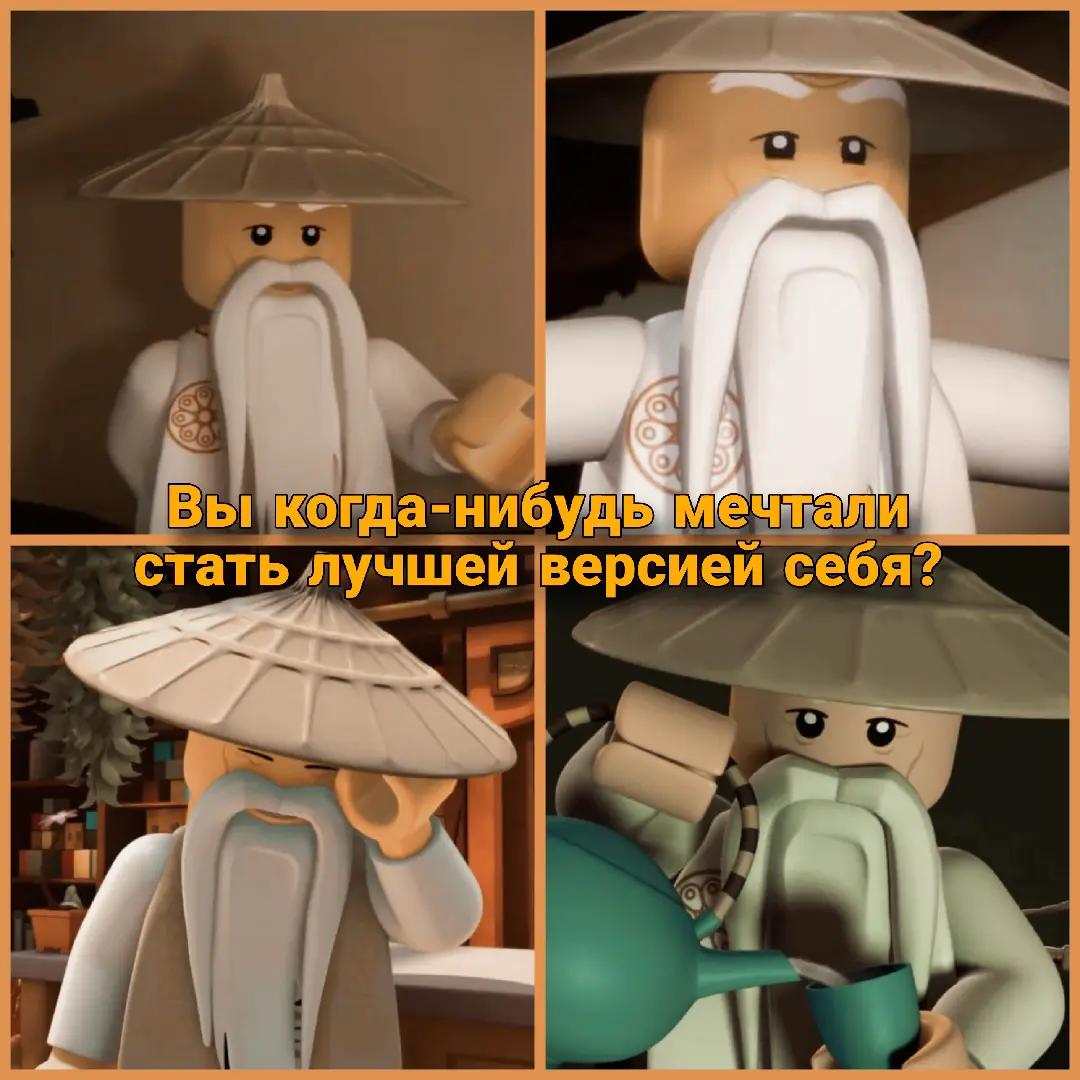 @киннер Мастера Ву