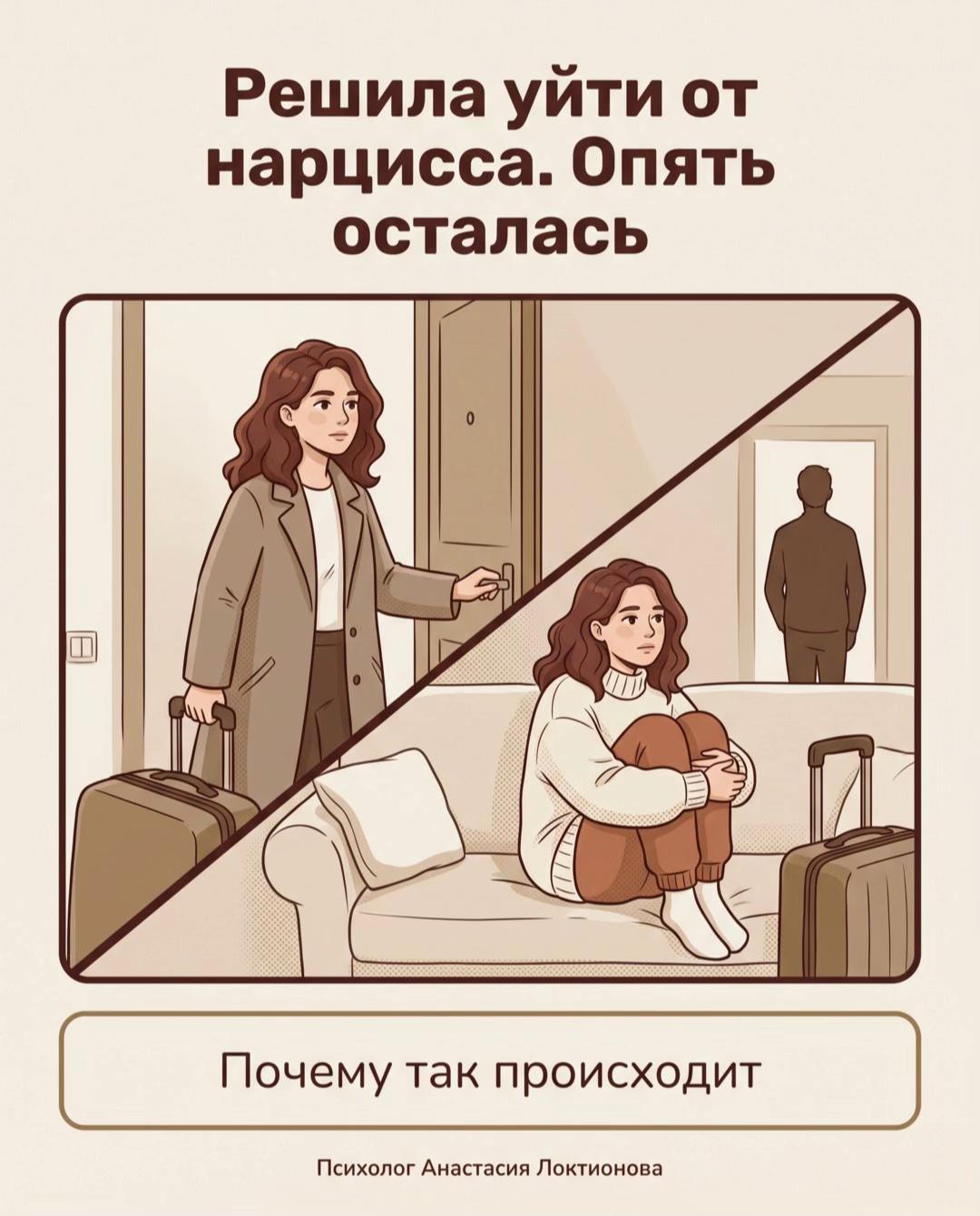 @Tgk Psy_Loktionova