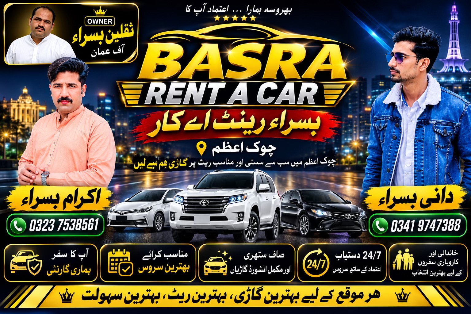 @آخری مُحبت DP 🤍🫀