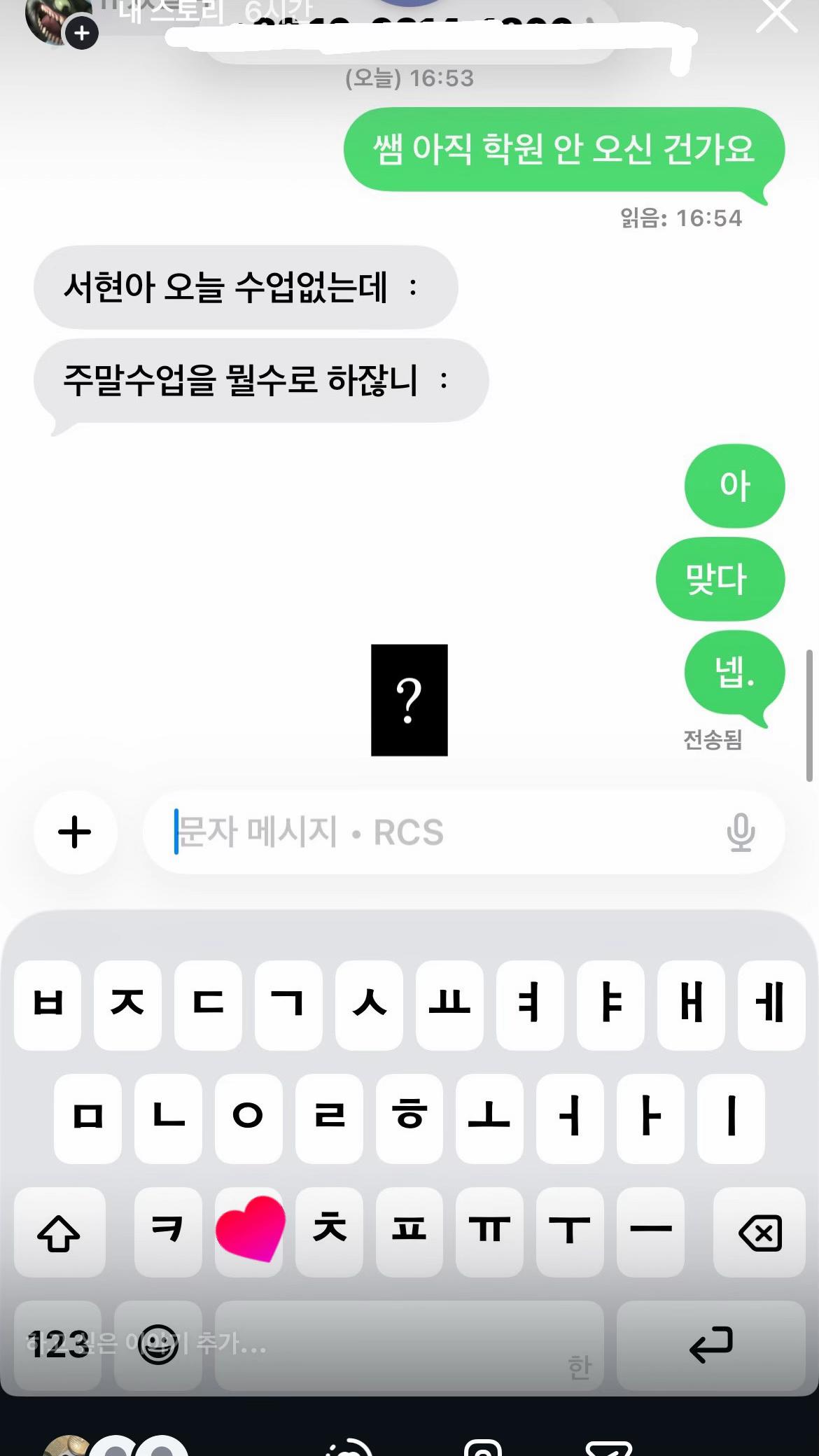 @김셔현