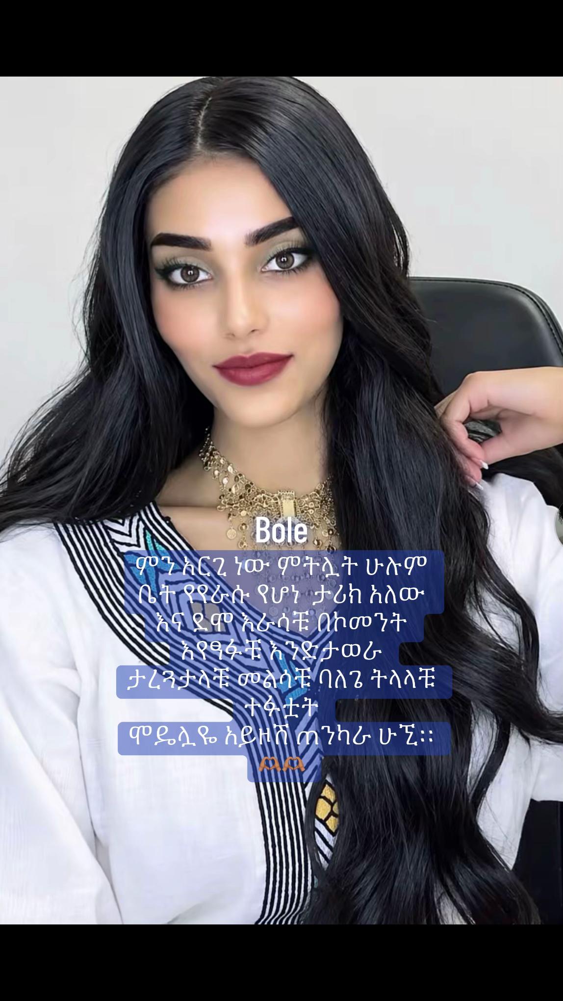 @𝑩𝑶𝑳𝑬 👁️