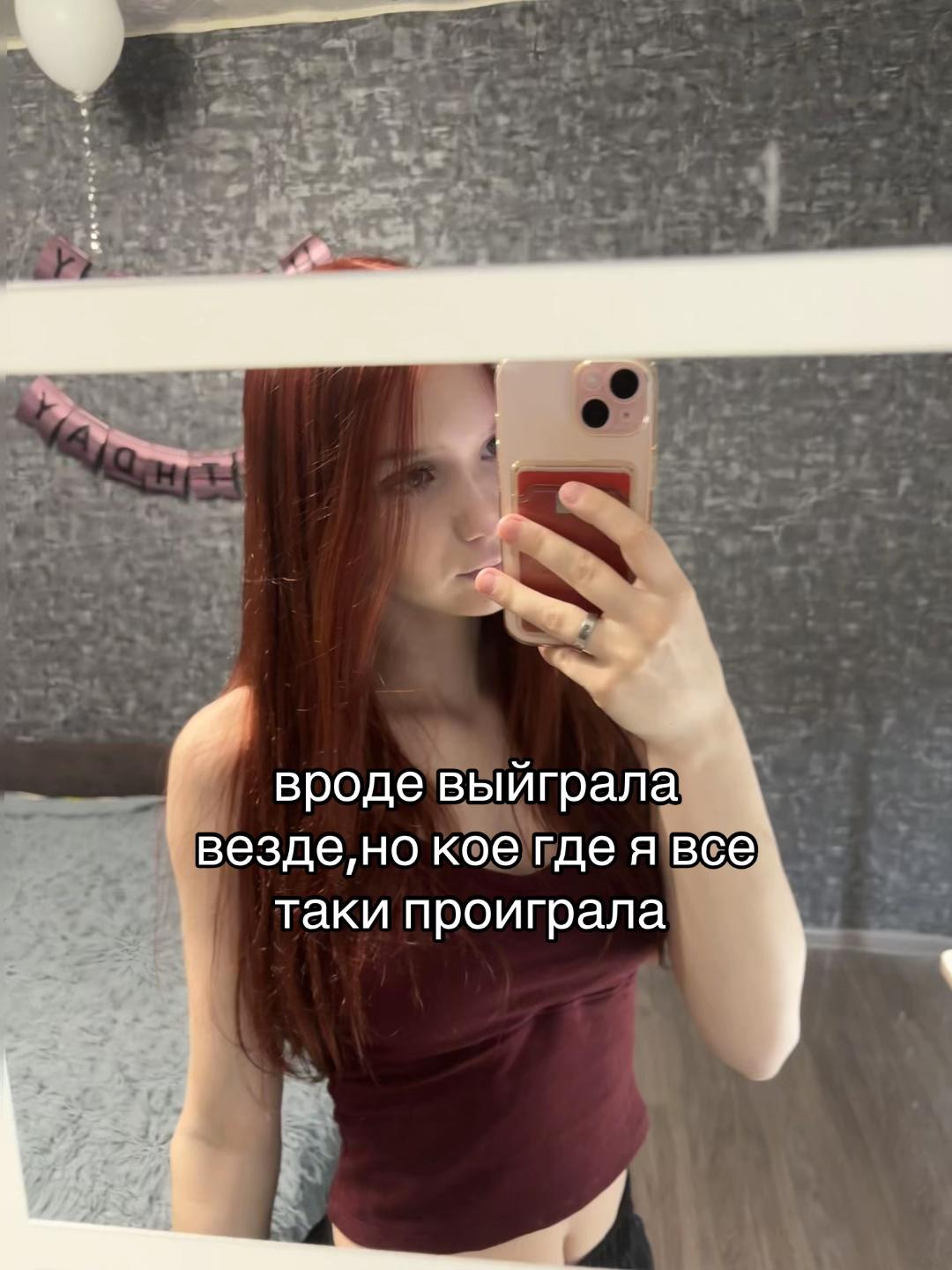 @Katyasex🚬