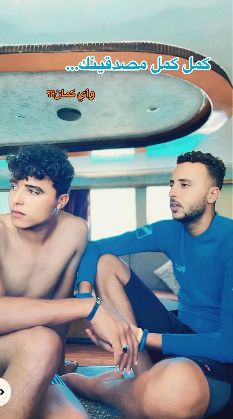 @☬ابـن الـغروب☬
