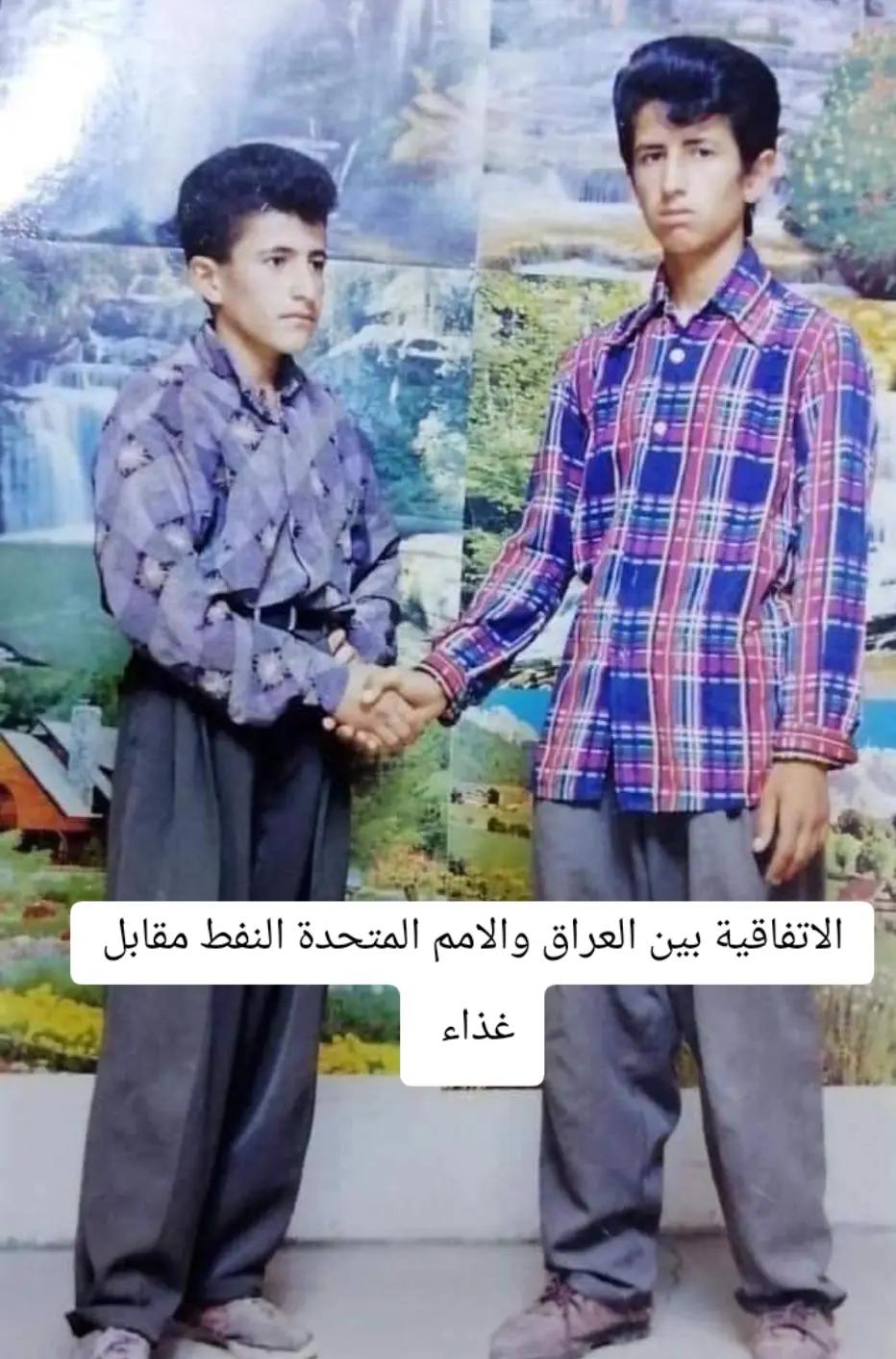 @الصياد البصري