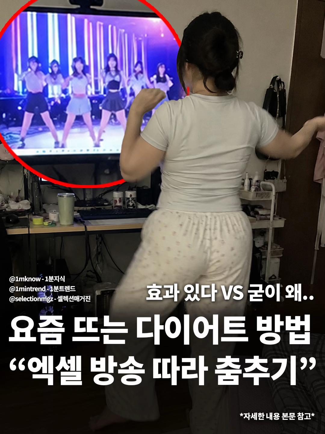@[1분지식 - 일지] 매거진