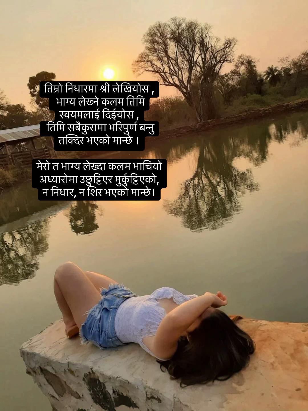 @शब्द साहेबा