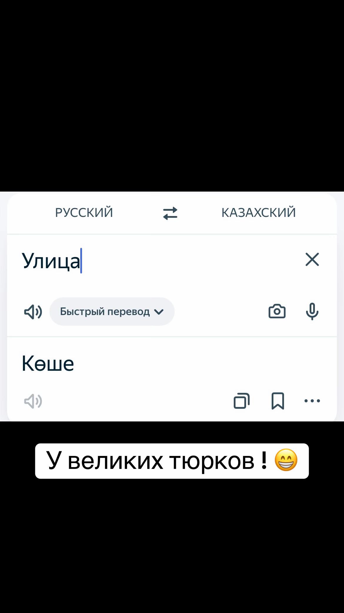 @Калмыкова 👑