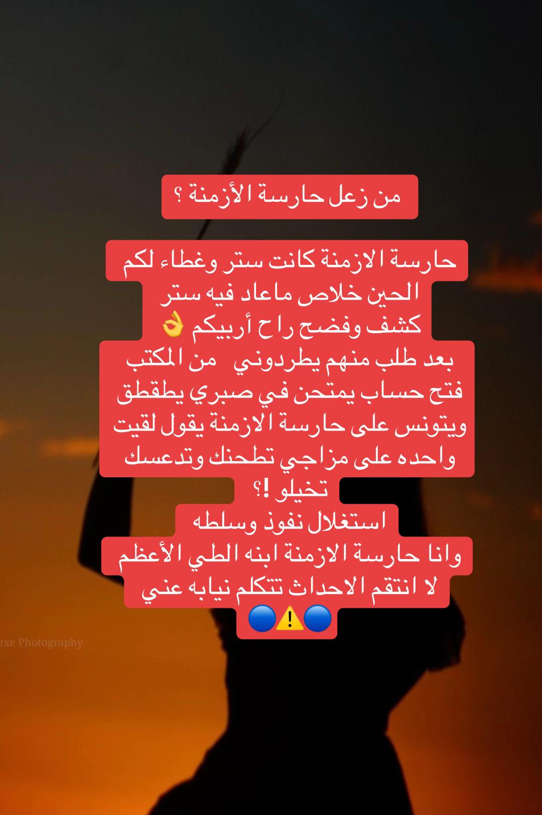 @زحل 🪐 11:11