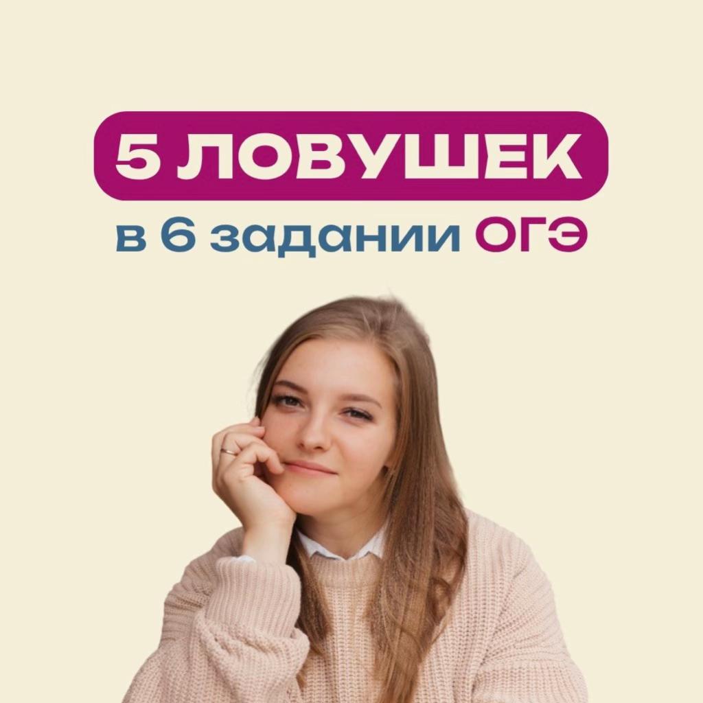 @Школа Глагола