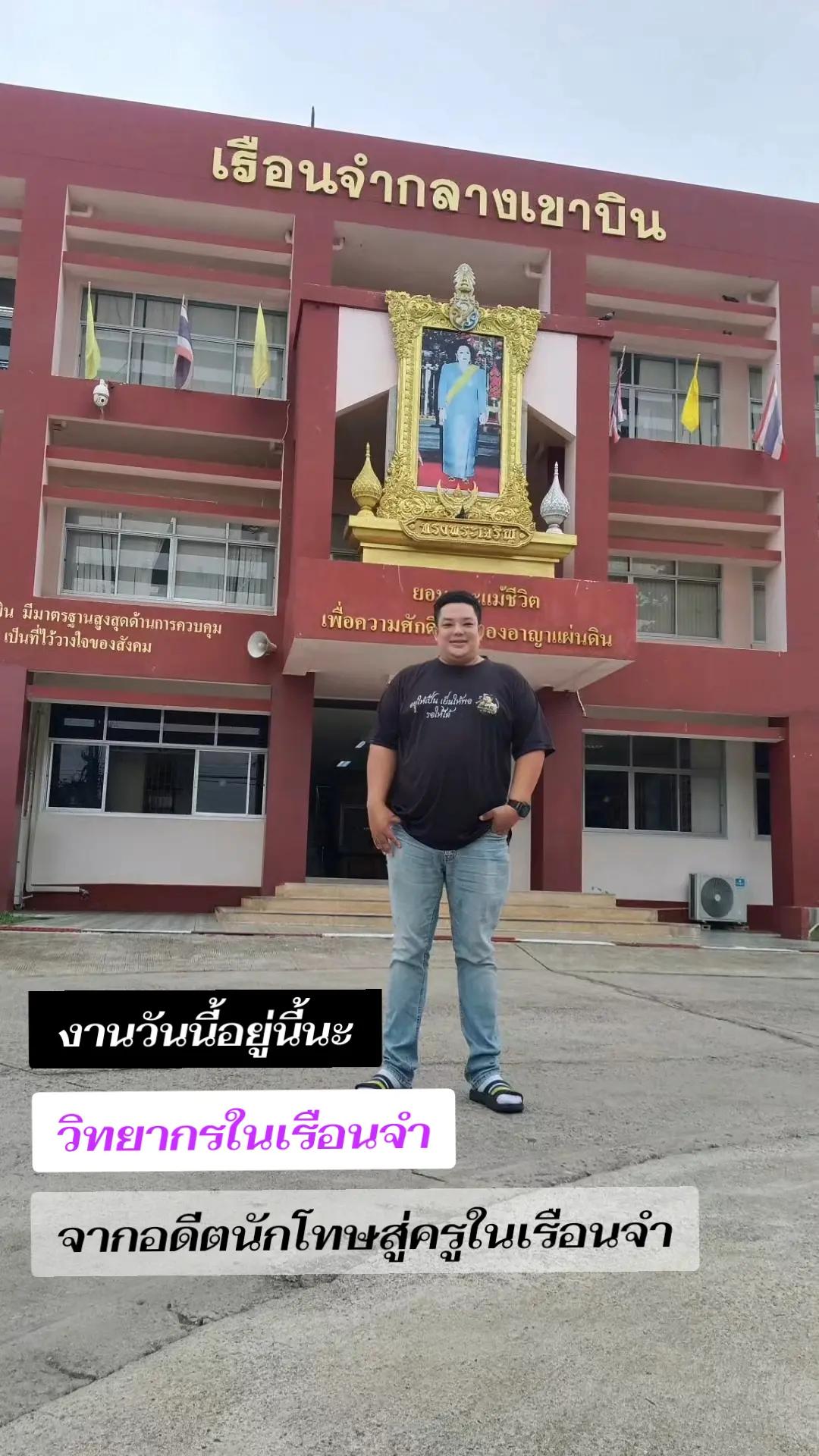 @ทัณฑ์ กลับบ้าน by pate 100ml
