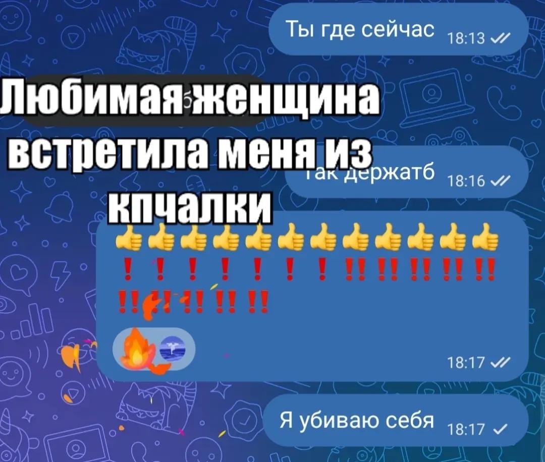 @sir kochka
