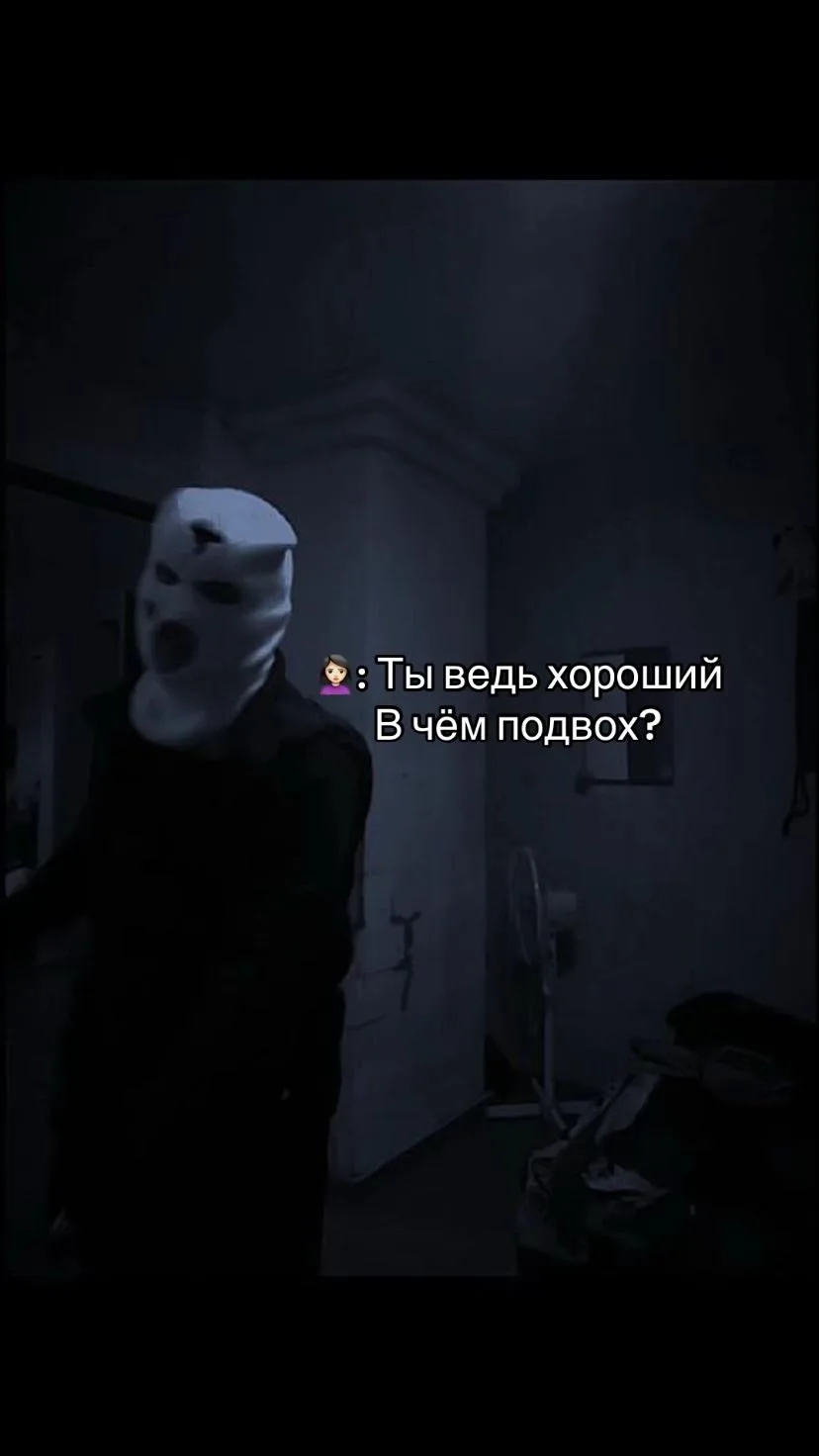 @Князь Арсений