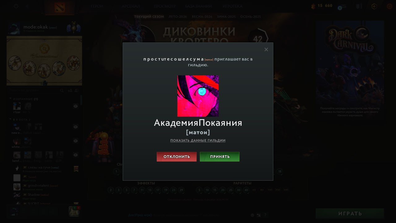 @матои рюко