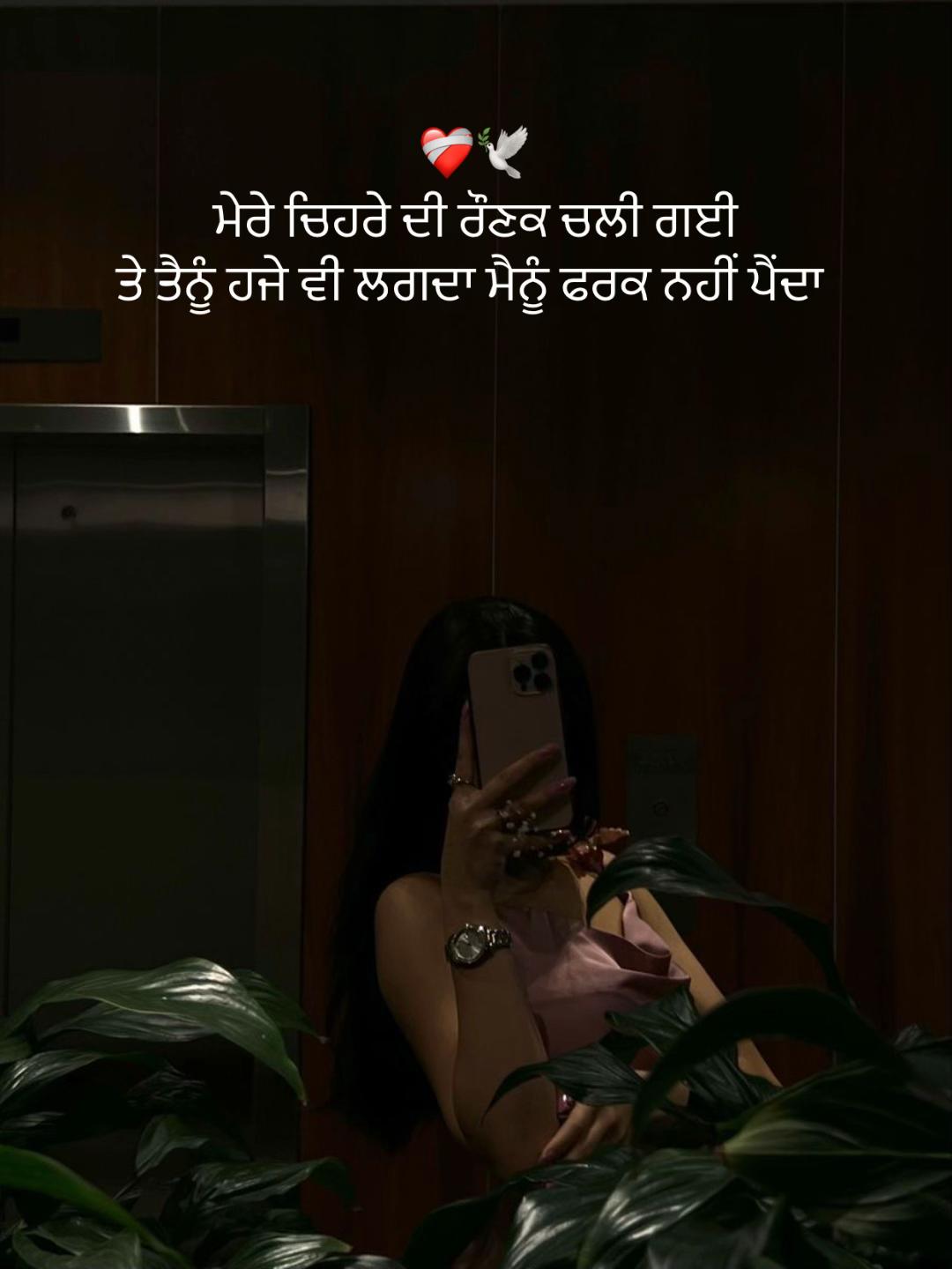 @ਲਵ 🐝