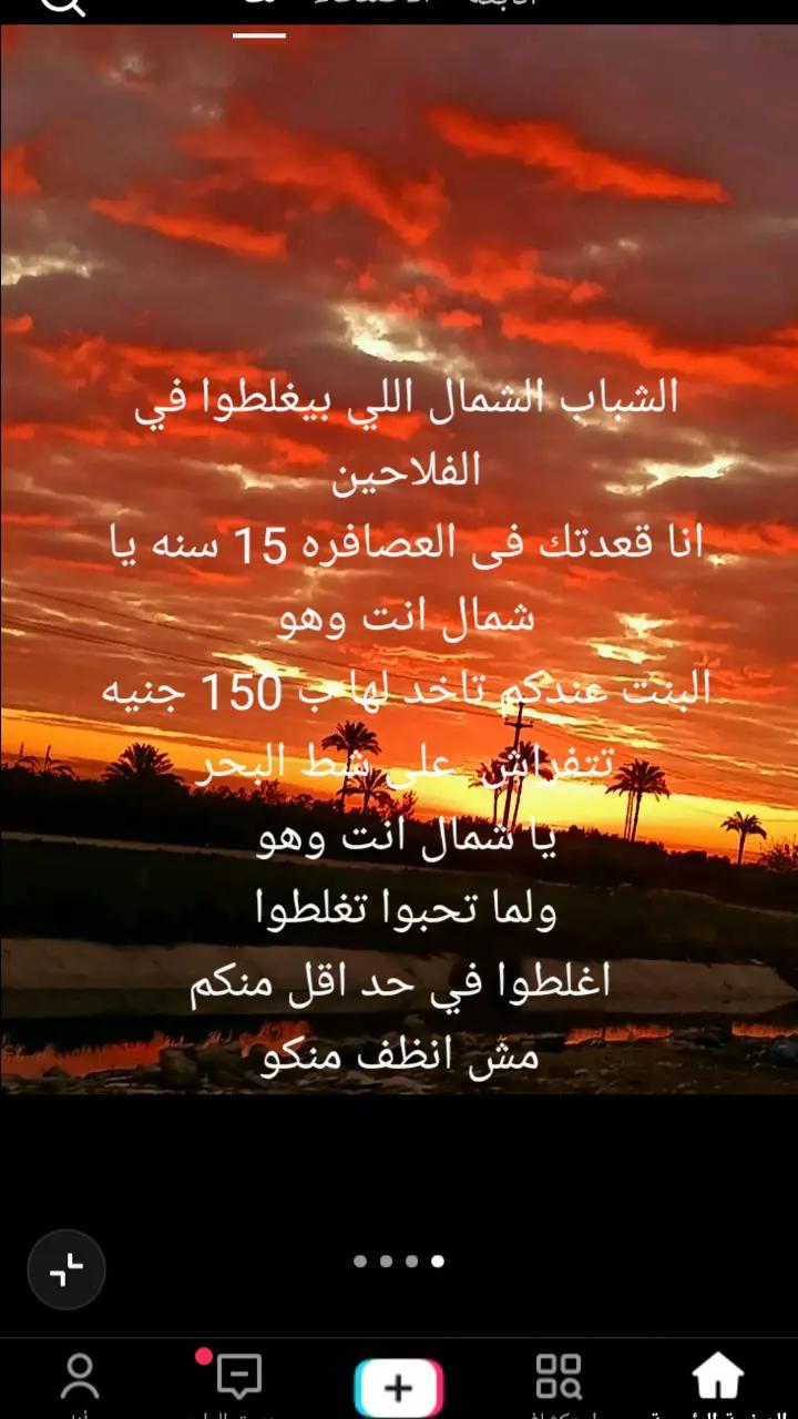 @user77383407714061محمد البرنس
